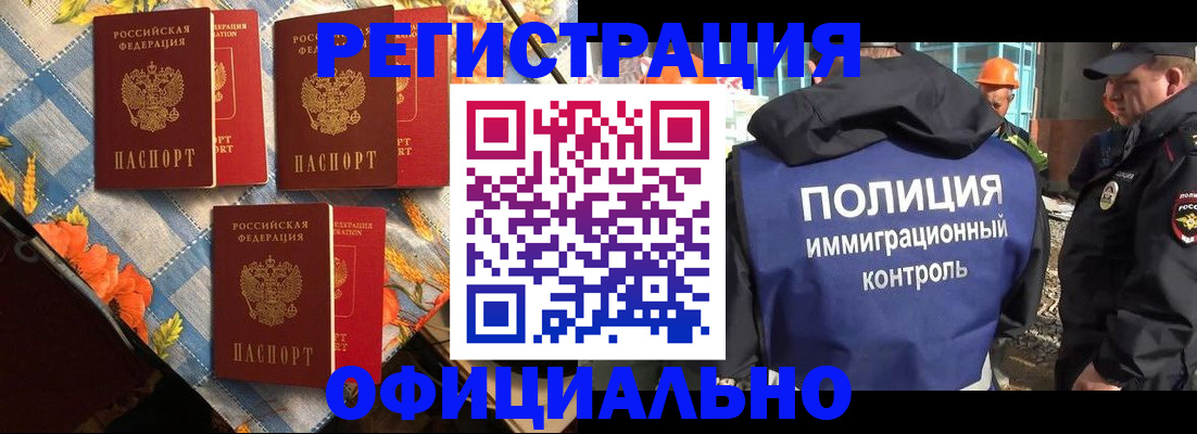 форма 3 в Орле